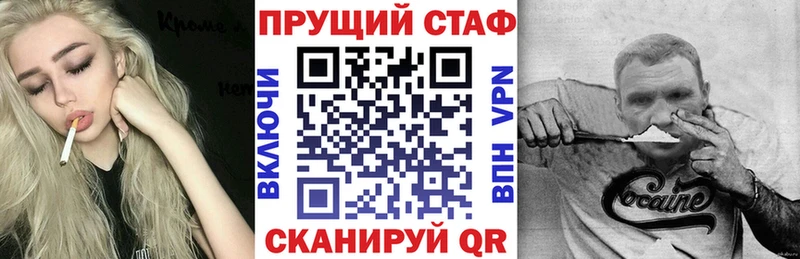 Виды наркотиков купить Пушкино ГАШ  Альфа ПВП  КОКАИН  Меф мяу мяу  МАРИХУАНА 