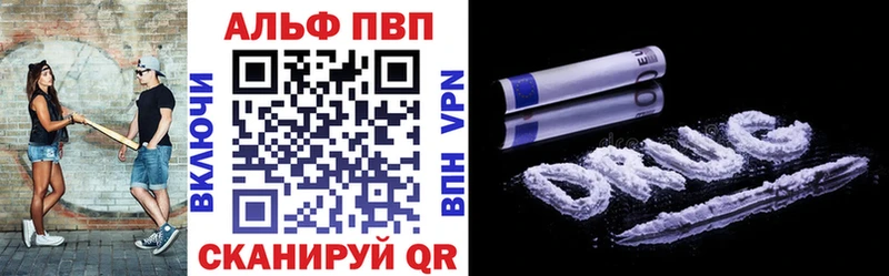 купить закладку  Пушкино  Alpha PVP мука 