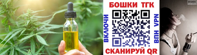 Cannafood конопля  Пушкино 