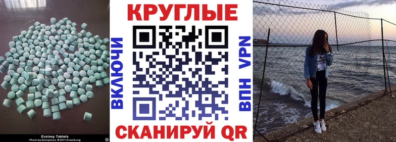 ЭКСТАЗИ TESLA  Пушкино 
