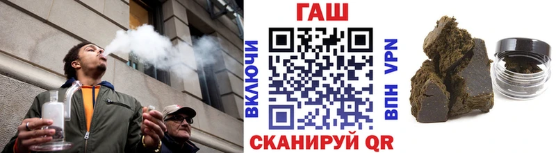 ГАШИШ Cannabis  Пушкино 