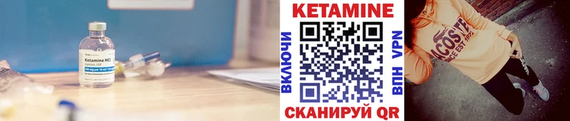 мориарти как зайти  Пушкино  Кетамин VHQ  продажа наркотиков 