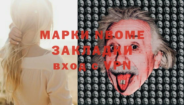 бошки Алексеевка