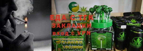 марихуана Арсеньев