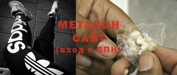 мефедрон мука Армянск
