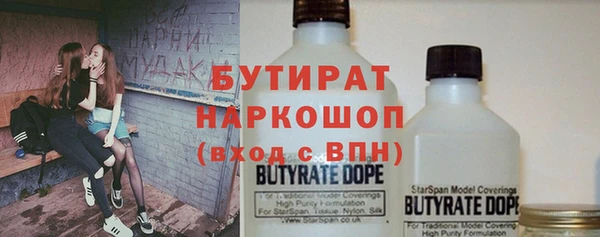 дистиллят марихуана Алзамай
