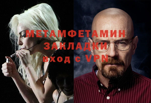 мефедрон мука Армянск