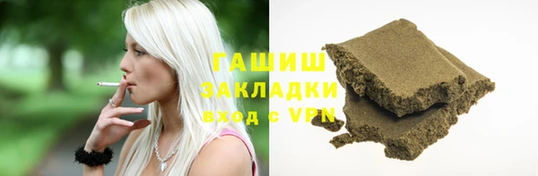 мефедрон мука Армянск