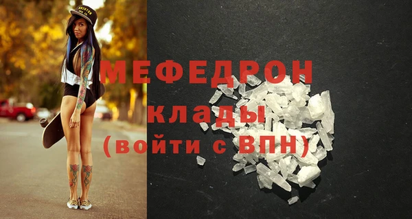 ешки Слюдянка
