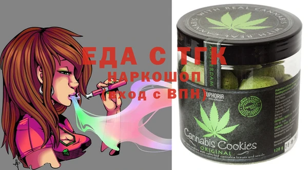 дистиллят марихуана Алзамай