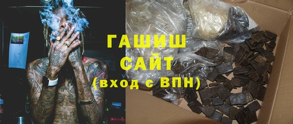 мефедрон мука Армянск