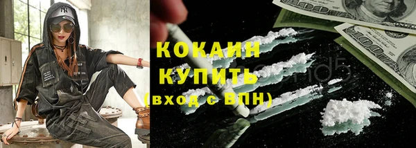 мефедрон мука Армянск