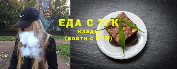 дистиллят марихуана Алзамай