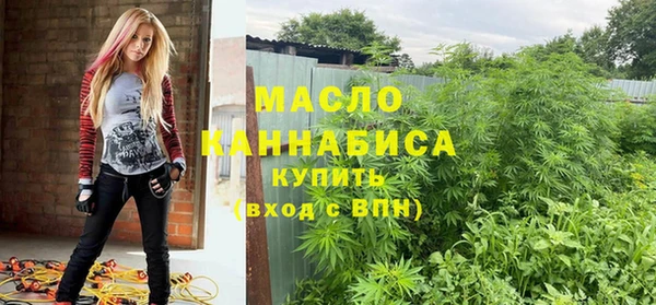 дистиллят марихуана Алзамай