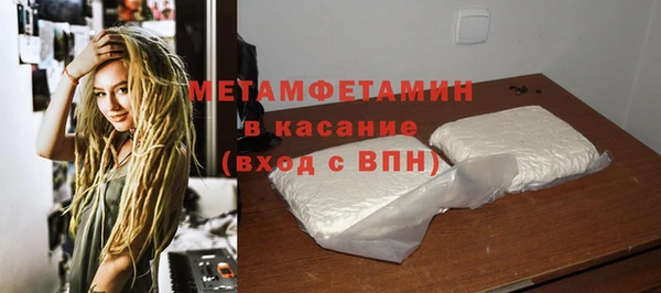мефедрон мука Армянск