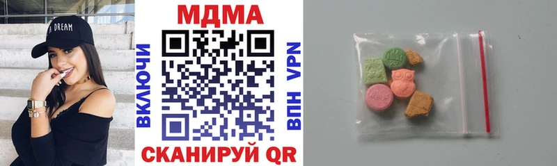 MDMA crystal  Пушкино 
