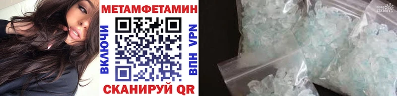 как найти закладки  Пушкино  МЕТАМФЕТАМИН мет 