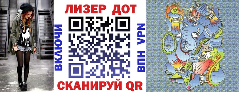 Марки 25I-NBOMe 1,5мг  купить   Пушкино 
