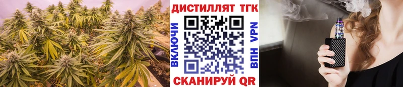 ТГК вейп  Пушкино 